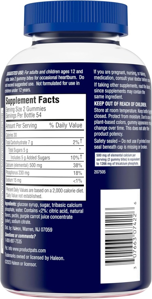 TUMS Gummy Bites — жевательные антацидные пастилки (108 шт.)