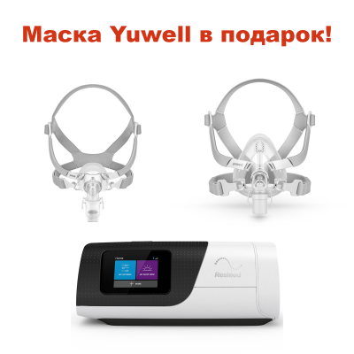 ResMed AirSense 11 AutoSet авто сипап 