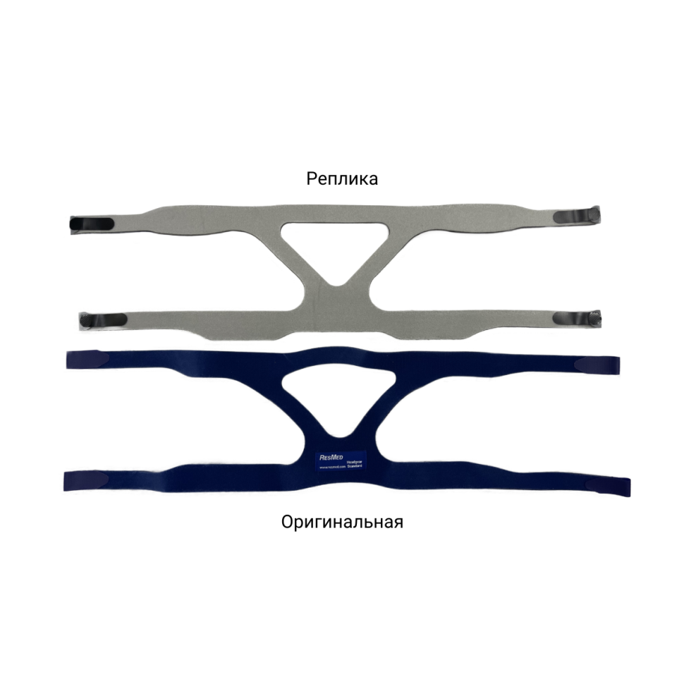 Универсальная шапочка для маски ResMed (Реплика)